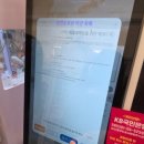 원당지구 제4호공원 | 수완지구 수제 솜사탕 아이들 간식용으로 정말 좋은 무인매장 꿈꾸는솜사탕