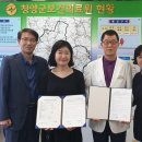 청양군치매안심센터 이미지