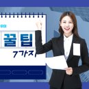 부산진구장애인복지관 | 장애인행정도우미 신청 꿀팁 7가지서류부터 면접까지 합격률을 높이는 실전 가이드