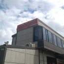 남천민물매운탕 이미지