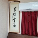 한성여관 이미지