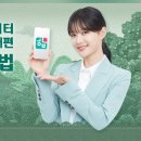 합