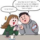 신토스