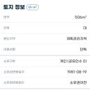 효령공인중개사사무소 이미지