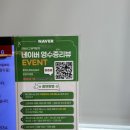 세븐일레븐 광주진월한국점 | 광주돈까스맛집 운암동돈까쓰 돈까스 만드는 남자 운암직영점 현지인 맛집