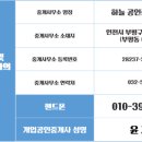 이편한센트럴부동산중개 이미지