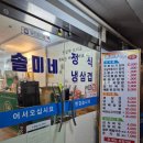 솔미푸드 | 솔미네 식당 / 장유 가성비 맛집 혼밥도 되는 집밥 정식 전문점