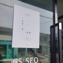 씨유 궐리단길 이미지