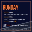 위캔스포츠클럽