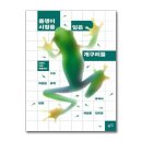 브릿제이