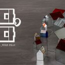 2026년 9월 6일 주일예배-높은뜻광성교회 이미지