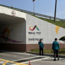 삼봉배수펌프장 이미지