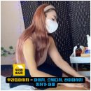 평택출장마사지 이미지