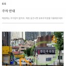 주정차037 네이버블로그