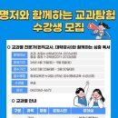 금호평생교육관 이미지