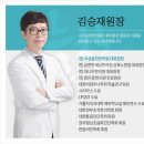 수유늘찬한의원 이미지