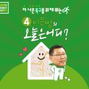 한화꿈에그린경로당 이미지