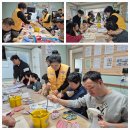 사랑이가득한집 이미지