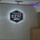 경동카써비스 | 부산 렌트카 추천 경동렌트카 부산지점 친절한 서비스로 유명한 경동렌트카