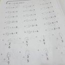 쏙쏙 유아 수학 이미지