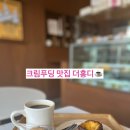 더홍디