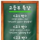 케이탑에듀