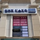 벨뷰티 이미지