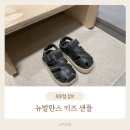 5402 | [신발] '뉴발란스 키즈 샌들(K5402F21)' 18개월 아기 후기(브라운, 130사이즈)