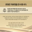 주관한의원