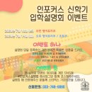 수리수리 마수리 매직쇼 이미지