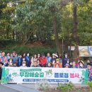 무장애숲 이미지