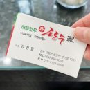 해뜰한우 네이버블로그