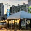 평산횟집 이미지