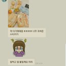 이웃님들 후기