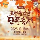 화현면주민자치센터 이미지