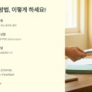 노원-현장-1450 | 난방비 폭탄 걱정 끝, 2025 저소득층 지원금 총정리 🔥