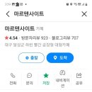 하빈로 이미지