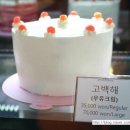 슈 - 익산시 평동로 705 | 슈