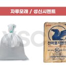천마건축