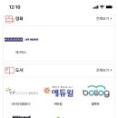 에블린 영풍 이미지