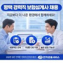 남양유업 북천안대리점 | 평택보험설계사 원수사 대리점 ga 과연 어떤 영업환경이 좋을까요 ?