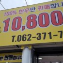 금호식육점 - 양산시 장터1길 10 | 금호식육점