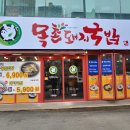 만덕돼지국밥 네이버블로그