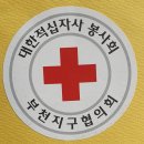 ♡saving Lives♡ 이미지
