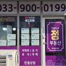 기업도시정공인중개사사무소 | 기업도시부동산과 함께 하면 성공적인 부동산 거래를