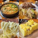 송담칼국수 샤브마을 | [평택/안중]가성비 좋은 안성 샤브칼국수 맛집 송담칼국수 후기