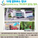 꿈꾸는새재 이미지