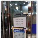 이가네만두 이미지