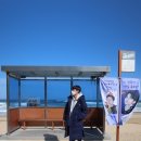 정동진역(버스정류장) 이미지