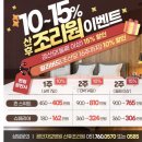 통영자모산후조리원 | 광안자모병원 산후조리원 슈페리어룸 가격 후기, 프로그램 종류, 하루 일과 총정리